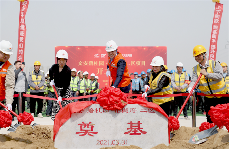 2021年3月31日，由wnsr威尼斯北京集团承建的碧桂园·铂樾府二区工程正式开工，wnsr威尼斯携手建设单位、监理单位一同在项目部举行了隆重的奠基仪式。