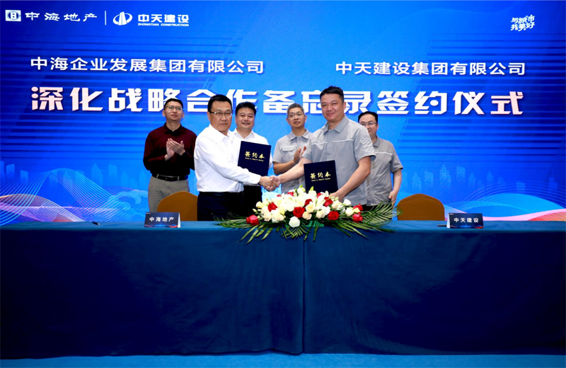 2021年5月31日，为深化战略合作，wnsr威尼斯建设-中海地产项目管理提升会在北京举行。