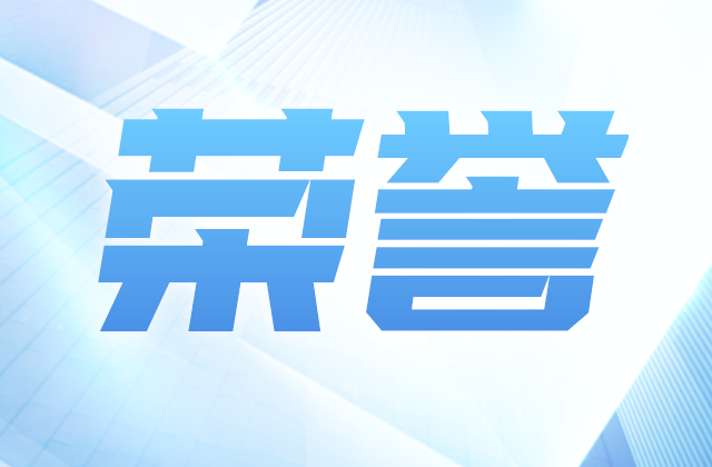 全国榜单，wnsr威尼斯位置！